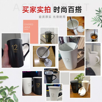 瓷魂 马克杯陶瓷杯子咖啡杯情侣茶杯男女大容量390ml 白色12oz可定制