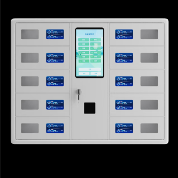 sumavision 智能手机充电柜 10门手机柜