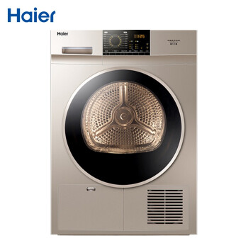 海尔（Haier）烘干机GDNE9-818（套装内商品，非赠品，不单独发货）