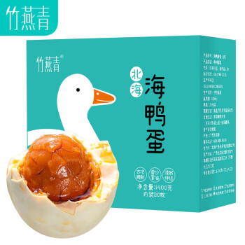 竹燕青海鸭蛋70g*20枚彩盒 即食沙香流油熟食咸鸭蛋