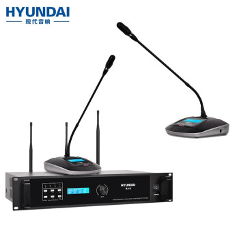 现代（HYUNDAI）R-18手拉手会议室话筒视频专业大型会议话筒系统有线无线麦克风鹅颈话筒一拖十八