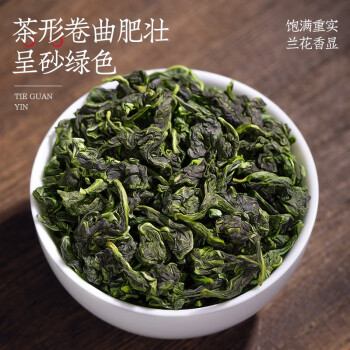 音朗乌龙茶叶 安溪铁观音新茶春茶 特级高山茶清香浓香型礼盒500g