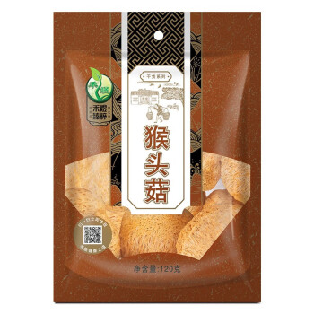 禾煜 猴头菇120g/袋 菌菇干货炒菜火锅炖煮煲汤养生健康食材 5袋起售