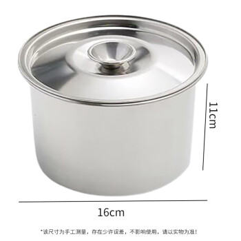 HOUYA 304不锈钢罐 食品级味盅带盖调料罐辣椒油罐 大容量猪油罐佐料盆