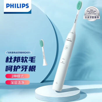 飞利浦（PHILIPS）电动牙刷 成人声波震动 温和清洁 洁齿护龈 净力刷 2种模式牙刷 情侣款 HX2431 白色