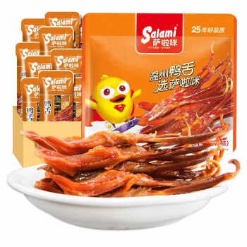 萨啦咪（salami）香辣味鸭舌头100g/袋 温州特产熟食小吃休闲零食