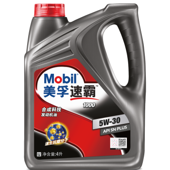 美孚（Mobil）速霸1000 合成汽机油 5W-30 SN PLUS 4L 汽车保养