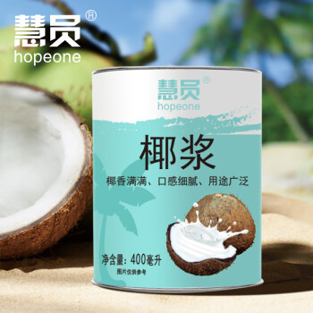 慧员（hopeone）椰浆800ml高浓度椰汁椰奶西米露水果捞甜品咖啡奶茶饮品咖喱原料