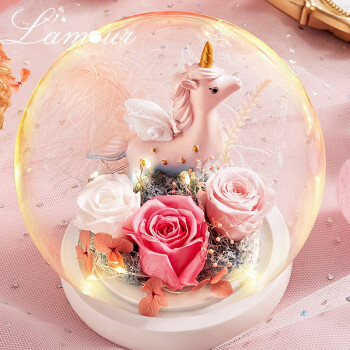 L'amour生日礼物永生花粉玫瑰独角兽礼盒玻璃罩实用情人节表白送女友爱人
