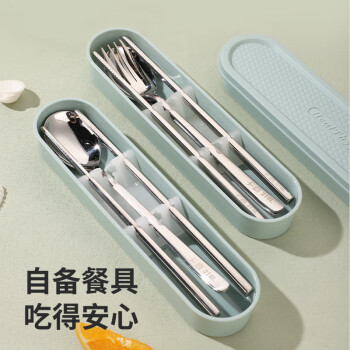 广意 316不锈钢筷子勺子餐具套装 学生便携式筷子三件套收纳盒 GY8903
