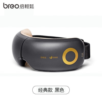 倍轻松（breo）眼部按摩器 iSeeJ 眼睛按摩仪护眼仪