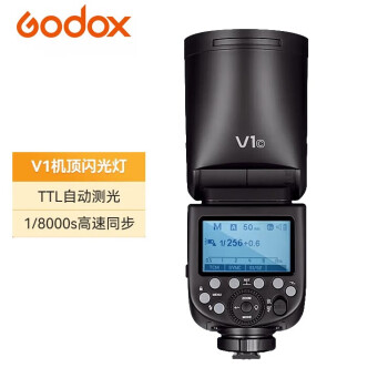 神牛（Godox）V1 闪光灯 机顶外拍灯 口袋灯 便携CNSF摄影高速TTL锂电热靴灯（标配佳能口+x2引闪器）