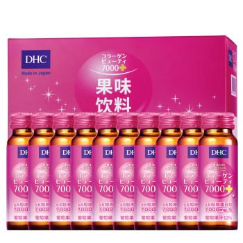 DHC 果味饮料 含胶原蛋白肽50ml×10瓶 美容饮品葡萄果汁蜂蜜