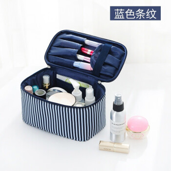 艾易久简约条纹化妆包行便携大容量方形洗漱包（条纹蓝色*2）