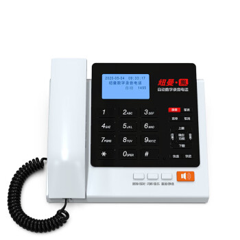 纽曼（Newmine）数字录音电话机座机 商务办公固定电话 录音管理会议系统HL2008TSD-828(R)