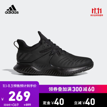 阿迪达斯官网 alphabounce beyond 2 m男鞋跑步运动鞋F33920 1号黑色/金属影迹灰 42