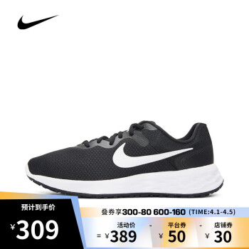 【滔搏运动】nike耐克2022年男子nike revolution 6跑步鞋dc3728-003