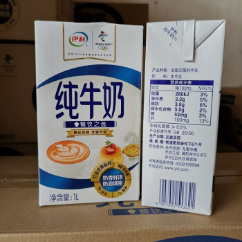 晨臻纯牛奶烘焙商用咖啡奶茶店面包西米露 纯牛奶1l*6盒