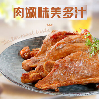 如意三宝孜然扇子骨255g盒装腌制半成品猪排骨猪肋骨酒店烧烤食材味