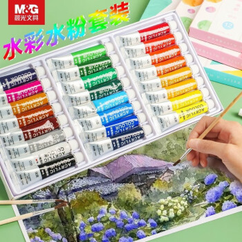 晨光文具(M&G)48色儿童水粉画颜料套装 幼儿园画画水彩画笔工具箱套装 APLN6567