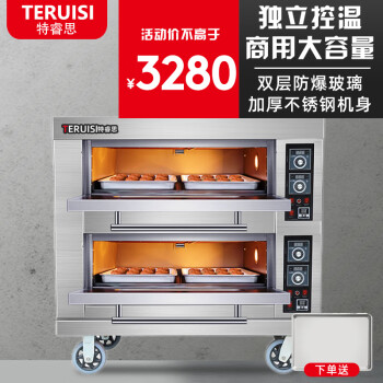 特睿思（TERUISI）电烤箱商用大型燃气面包烤炉三层六盘大容量蛋糕披萨烘焙烤箱一层二盘二层多层JX-204