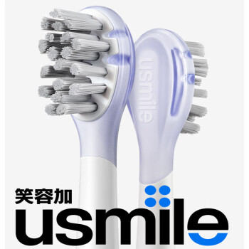 usmile笑容加 电动牙刷头 成人美白防蛀 刷头 缓震亮白款-2支装 成人电动牙刷专用 白色
