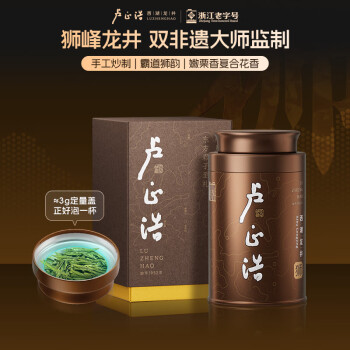 卢正浩绿茶狮字西湖龙井茶特级50g 2024新茶预售明前茶叶狮峰山罐装春茶