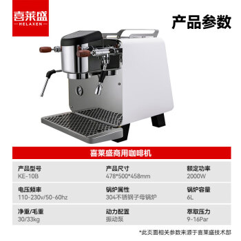 喜莱盛现磨咖啡机商用意式研磨咖啡机 半自动咖啡机商用双头意式卡布奇诺款KE-10B