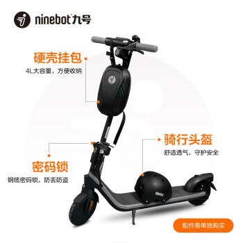 九号（ninebot）电动滑板车F30Plus黑色+可折叠座椅套装成人学生长续航减震大轮胎智能滑板车电动车体感车
