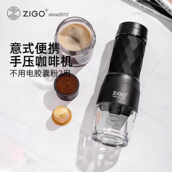 ZIGO便携式电动研磨一体家用现磨咖啡粉两用手压咖啡机质感黑ZG-CF01\t