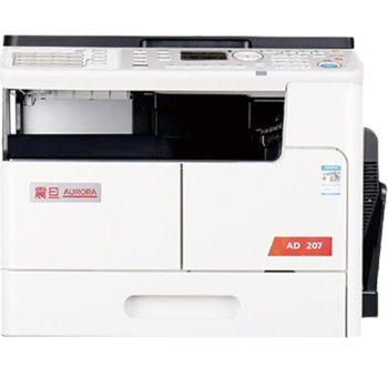 震旦（AURORA）AD207 a3a4一体机商用大型打印机 a3打印机办公复印机复合机激光 盖板单纸盒