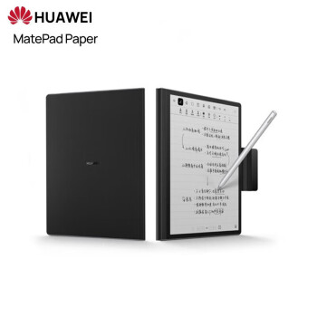 华为（HUAWEI）MatePad Paper平板 墨水屏电纸书 10.3英寸墨水平板 办公学习阅读 6+128G WIFI 墨黑色