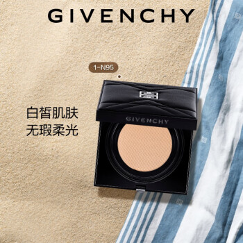 纪梵希（Givenchy）皮气垫替换芯1-N95  轻薄持妆 生日礼物送女友