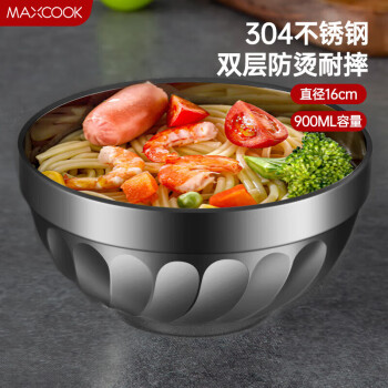 美厨（maxcook）304不锈钢碗16CM 汤碗餐具面碗 双层隔热 MCWA9617