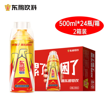 东鹏特饮【2箱 500ml*24瓶/箱】维生素功能饮料 开车熬夜加班企业团购福利