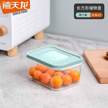 禧天龙保鲜盒 食品级上班族学生微波炉饭盒0.9L冰箱蔬菜水果收纳KH-4047