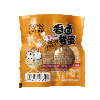 来伊份香卤铁蛋（台湾风味）2.5kg(约22克*（110-115小包）