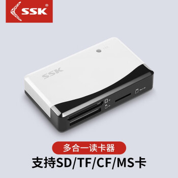 飚王（SSK）SCRM057奔腾多功能四合一USB接口读卡器 支持TF\/SD\/CF\/MS手机卡相机卡 多合一读卡器