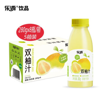 乐源 双柚汁果汁饮料 0脂肪富含维C员工福利聚餐饮品280g*8瓶*5箱