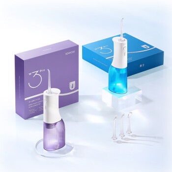 素士便携立式冲牙器 水牙线 洗牙器 预防牙结石洁牙器礼盒 W3pro紫 送女友 生日礼物