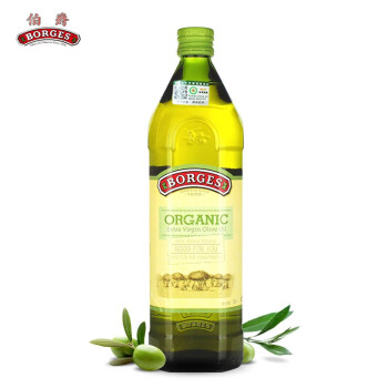 伯爵（BORGES）有机特级初榨橄榄油1L 西班牙原装进口食用油