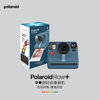 宝丽来（Polaroid）拍立得 Now+多滤镜复古胶片相机学生生日礼物送男女友 蓝灰色 官方标配