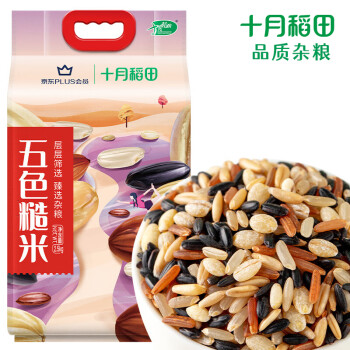 十月稻田×京东PLUS会员联名款 五色糙米 2.5kg (糙米 黑米 小麦仁 杂粮)