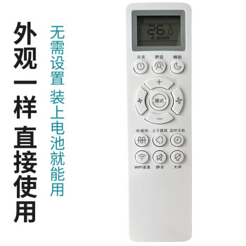 宜百利 适用于米家小米互联网智能变频空调遥控器KT-YKQ/04MJ 5459