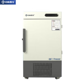 中科西冷超低温冰箱-80科研实验冷冻柜商用立式低温-60医用小型零下40度血浆疫苗柜68L（-40到-86可调节）