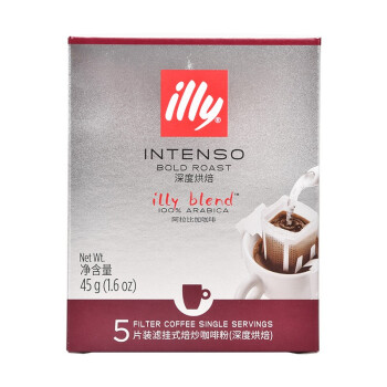ILLY意利（illy）挂耳咖啡（深度烘焙）滤挂式焙炒咖啡粉45g/5片