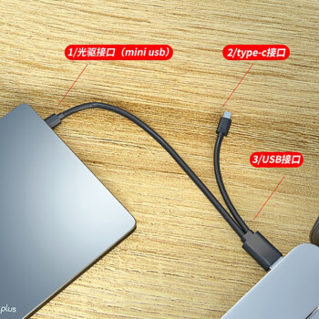 联想（ThinkPad）外置刻录光驱 笔记本台式机USB 超薄外置移动光驱DVD刻录机 超薄USB/TYPE-C双接口【TX800】
