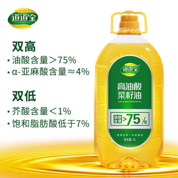 道道全高油酸菜籽油5L 油酸含量大于75% 物理压榨食用油 送礼