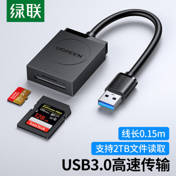 绿联（UGREEN）USB3.0高速读卡器 SD/TF二合一多功能读卡器 适用单反相机 行车记录仪 监控存储卡 20250