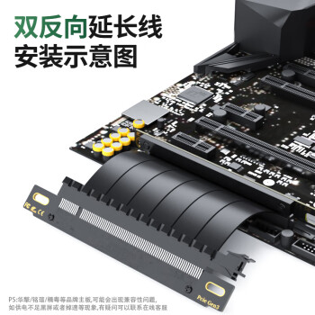 科乐浦（KELEPU）显卡延长线PCIe3.0 X16双反向 18.5厘米  服务器级全速无衰减 黑色